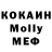 Кодеиновый сироп Lean Purple Drank Poulton Boys