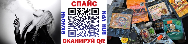 БУТИРАТ вода  цена наркотик  Ярцево 