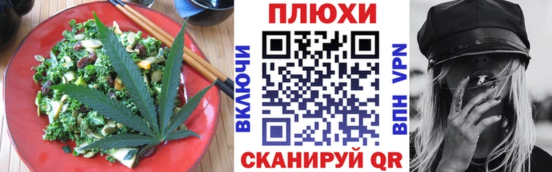 дарнет шоп  Ярцево  Еда ТГК марихуана 