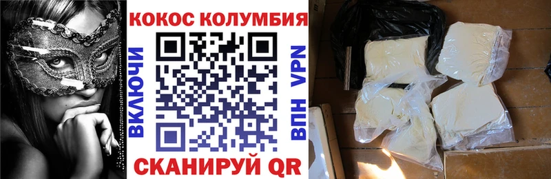 Кокаин Боливия  Ярцево 