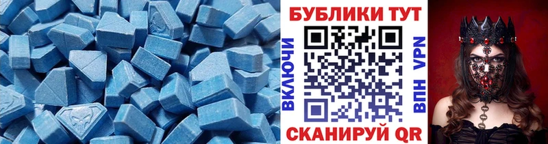 Экстази Дубай  Ярцево 