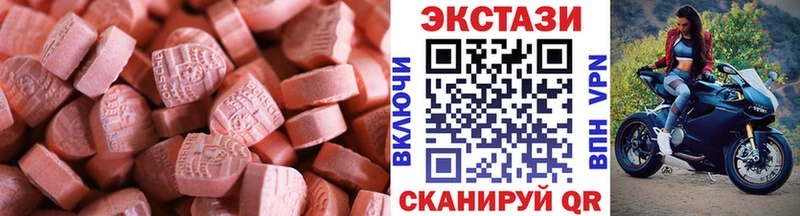 Экстази круглые Ярцево