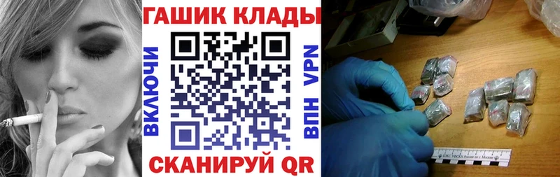 хочу   Ярцево  kraken ТОР  Гашиш Cannabis 