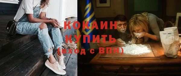 кристаллы Верея