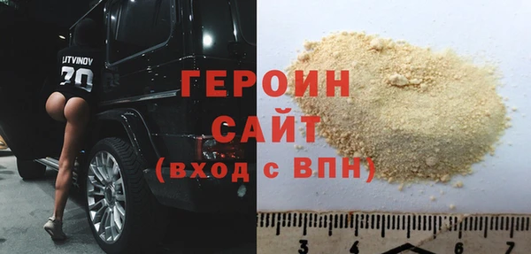кристаллы Верея