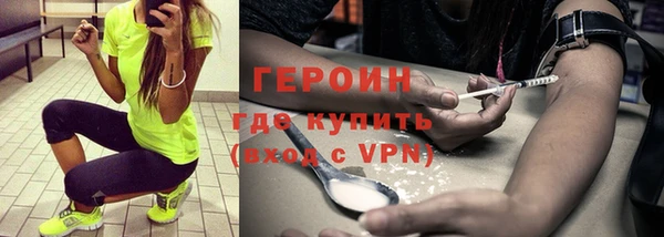 кристаллы Верея