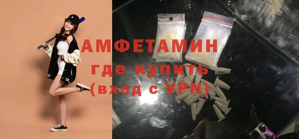 кристаллы Верея