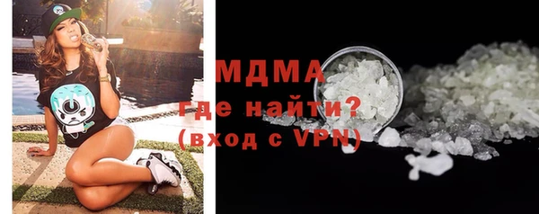 кристаллы Верея