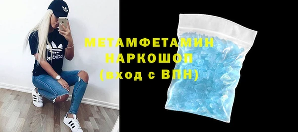 кристаллы Верея