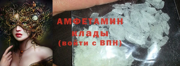 кристаллы Верея