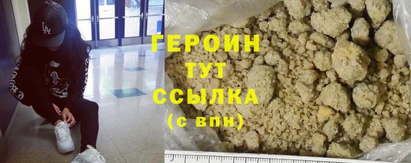 кристаллы Верея