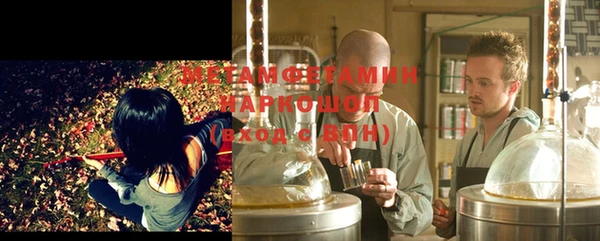 хмурый Верхний Тагил