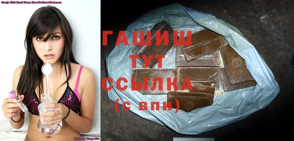 кристаллы Верея