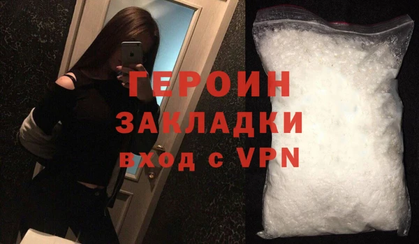 кристаллы Верея