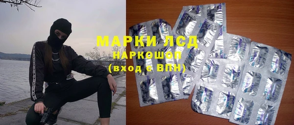кристаллы Верея