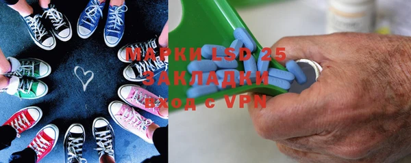 кристаллы Верея