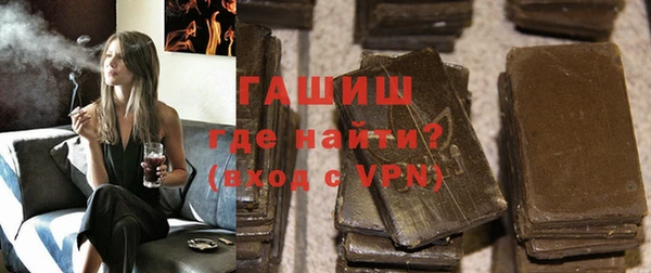 кристаллы Верея