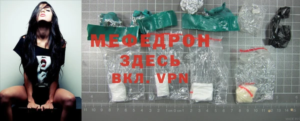 кристаллы Верея