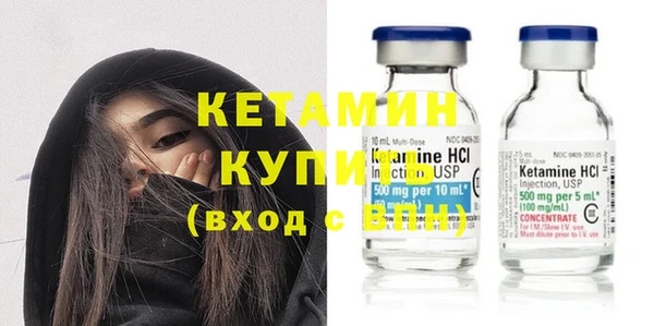 кристаллы Верея