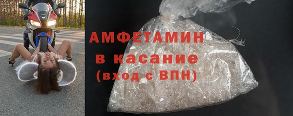 кристаллы Верея