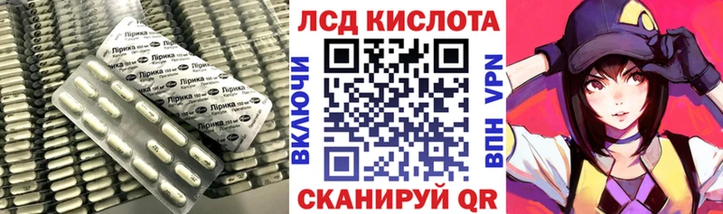 Лсд 25 экстази ecstasy  Ярцево 