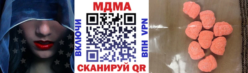 MDMA Molly  наркота  Ярцево 