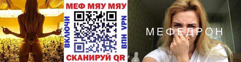 omg ССЫЛКА  Ярцево  shop формула  МЕФ кристаллы 